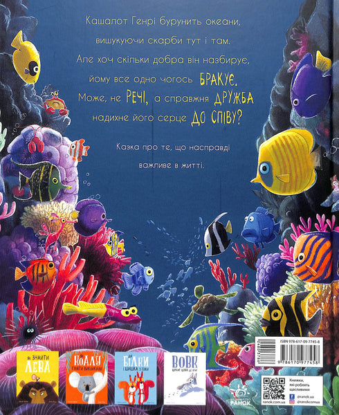 "Del capodoglio, che ha sempre voglia di raccogliere"